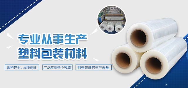 湖南能至包装有限公司_湖南珍珠棉|吸塑制品厂家|塑胶袋价格