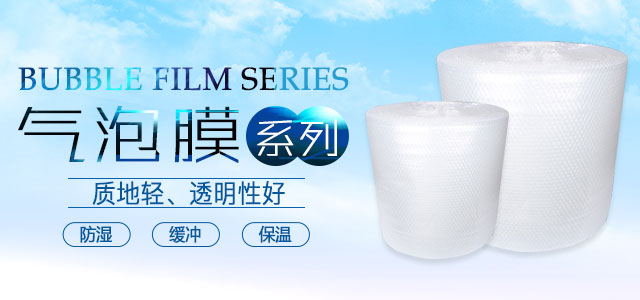 湖南能至包装有限公司_湖南珍珠棉|吸塑制品厂家|塑胶袋价格